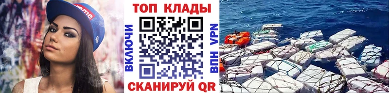 Все наркотики Полярный А ПВП  Каннабис  Псилоцибиновые грибы  Мефедрон  ГАШИШ  КОКАИН 