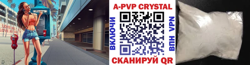 сколько стоит  Полярный  ОМГ ОМГ ССЫЛКА  Альфа ПВП крисы CK 
