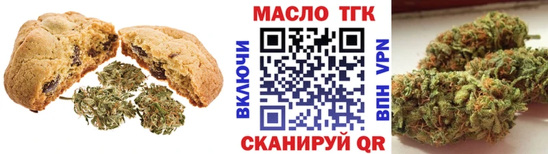 Cannafood марихуана  Полярный 