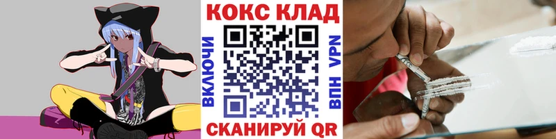 купить  сайты  Полярный  kraken ссылки  COCAIN FishScale 