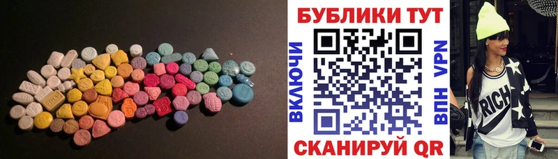 где купить наркоту  Полярный  Экстази MDMA 
