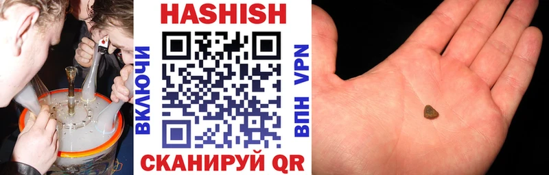 закладка Полярный ГАШИШ 40% ТГК
