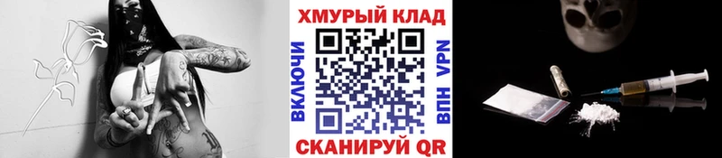 купить наркотики цена  Полярный  Героин гречка 