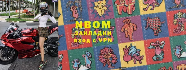 соль курить ск Михайловка