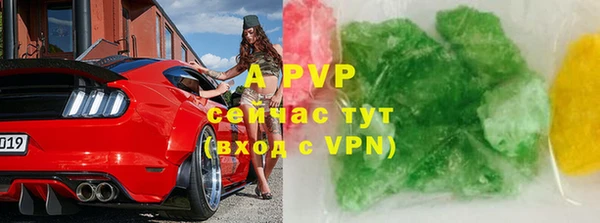 каннабис Белая Холуница