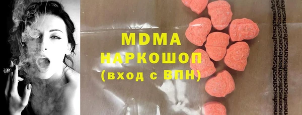 соль курить ск Михайловка