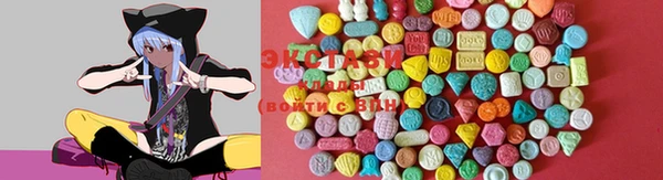 mdma Ахтубинск