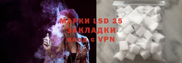 мескалин Михайлов