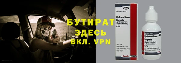 мескалин Михайлов