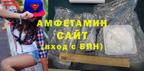соль курить ск Михайловка