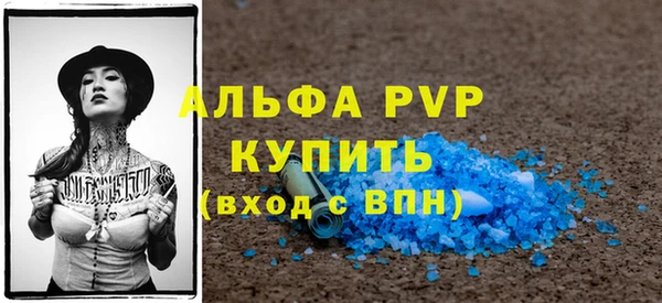 mdma Ахтубинск