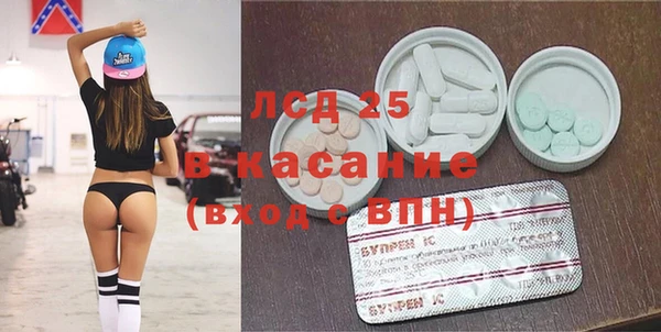 соль курить ск Михайловка
