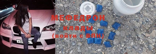соль курить ск Михайловка