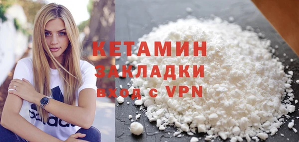 соль курить ск Михайловка