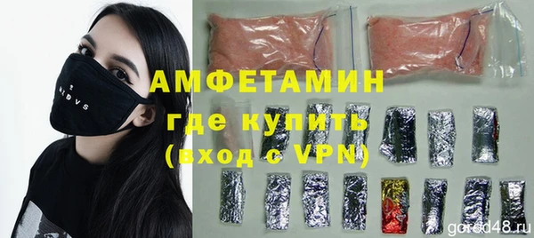 соль курить ск Михайловка