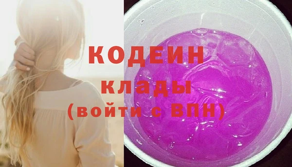соль курить ск Михайловка