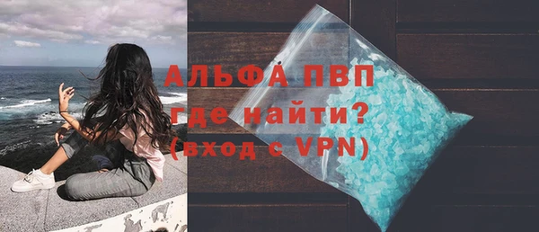 дурь Михайловск