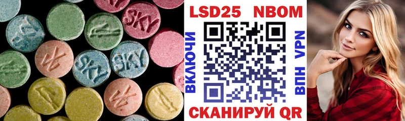 мега маркетплейс  Полярный  Лсд 25 экстази ecstasy 