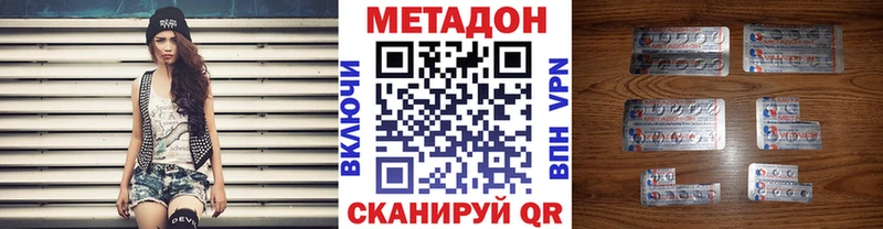 МЕТАДОН мёд  mega ссылка  Полярный 