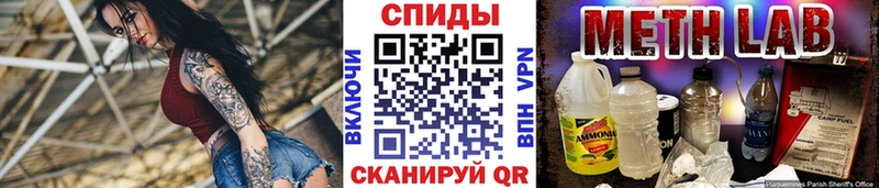 МЕТАМФЕТАМИН мет  мега зеркало  Полярный 