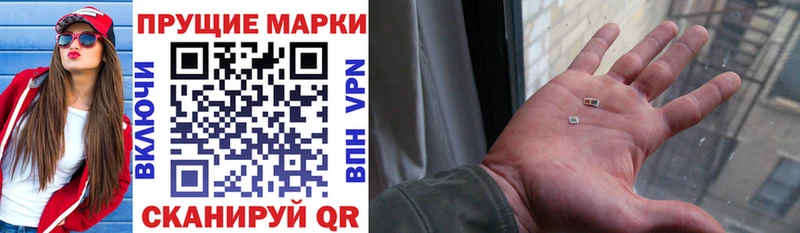 дарнет шоп Полярный Марки 25I-NBOMe 1,5мг