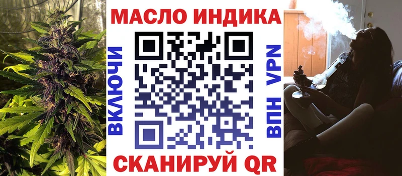 продажа наркотиков  мега онион  ТГК THC oil  Полярный 